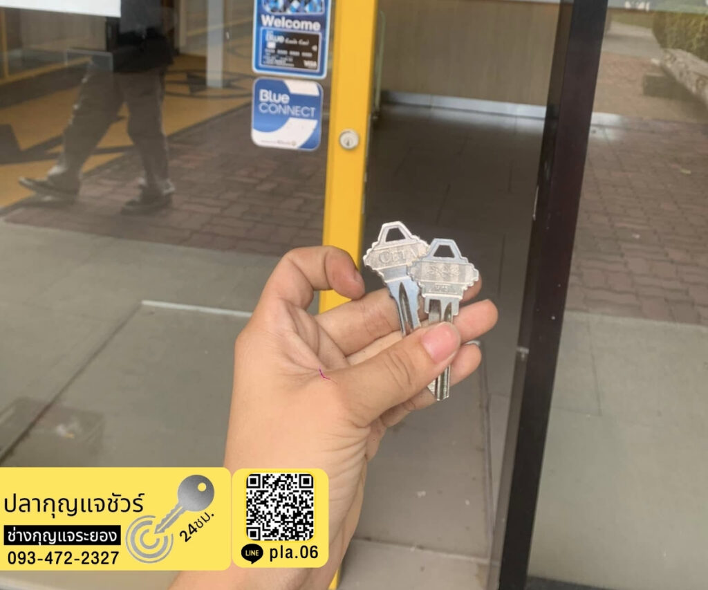 เปิดประตูร้าน นิคมพัฒนา